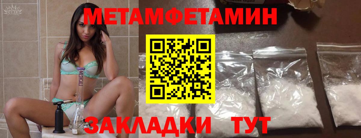 Amphetamine Premium Арсеньев