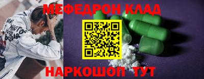spice Бузулук