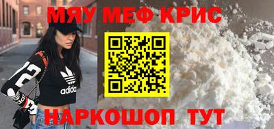 меф VHQ Бугуруслан