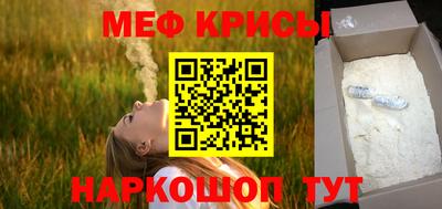 spice Бузулук