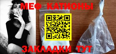 меф VHQ Бугуруслан