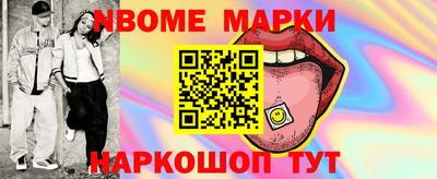 меф VHQ Бугуруслан