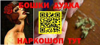 spice Бузулук
