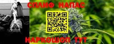 spice Бузулук