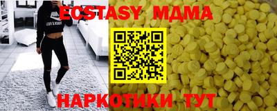 меф VHQ Бугуруслан