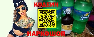 гашишное масло Конаково