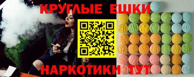 альфа пвп VHQ Будённовск