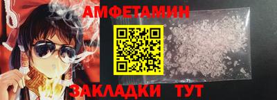 spice Бузулук