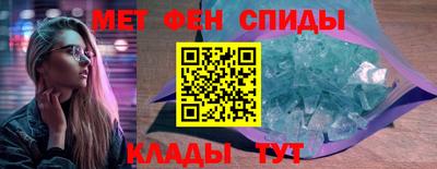 альфа пвп VHQ Будённовск