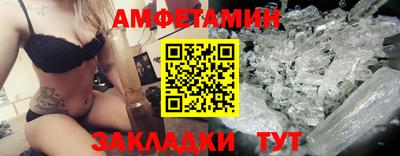 spice Бузулук