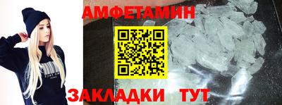 spice Бузулук