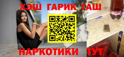 альфа пвп VHQ Будённовск