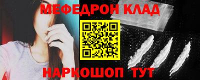 меф VHQ Бугуруслан