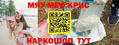 меф VHQ Бугуруслан