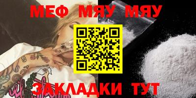 MDMA Коммунар