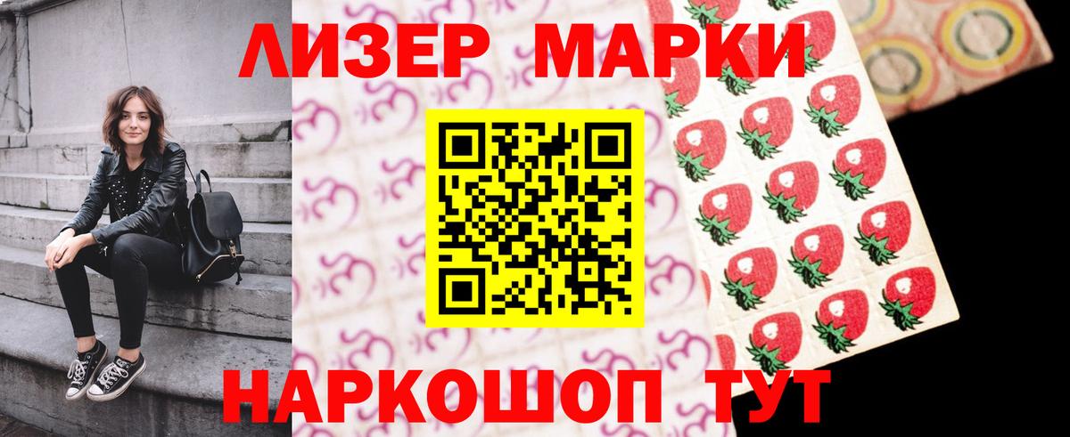 ЛСД экстази  Лсд 25 экстази кислота  Вход с VPN  Арсеньев 