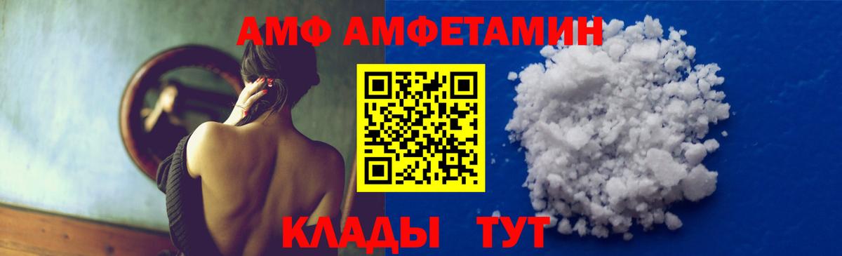 Первитин витя Арсеньев
