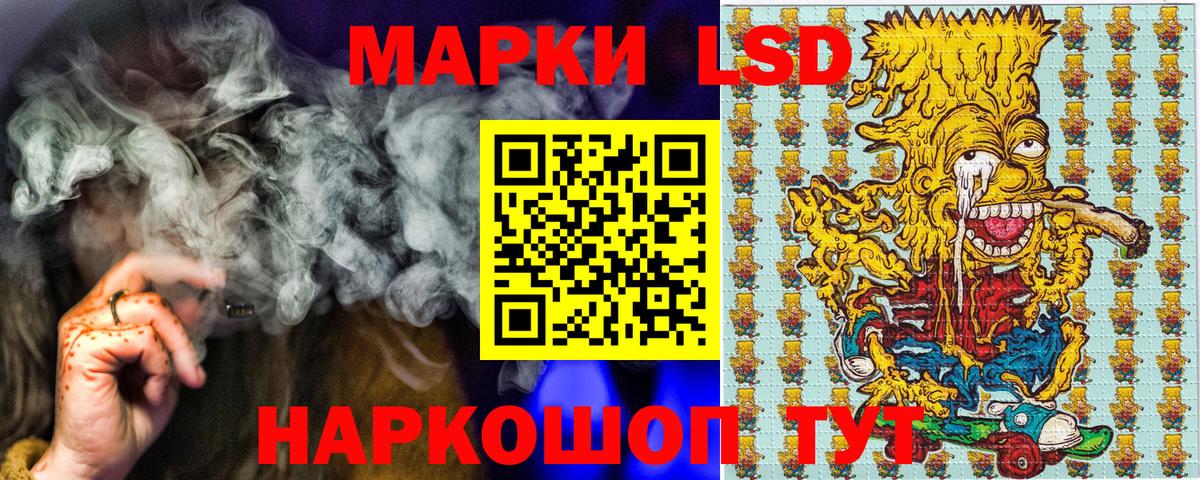 Марки 25I-NBOMe 1500мкг Арсеньев