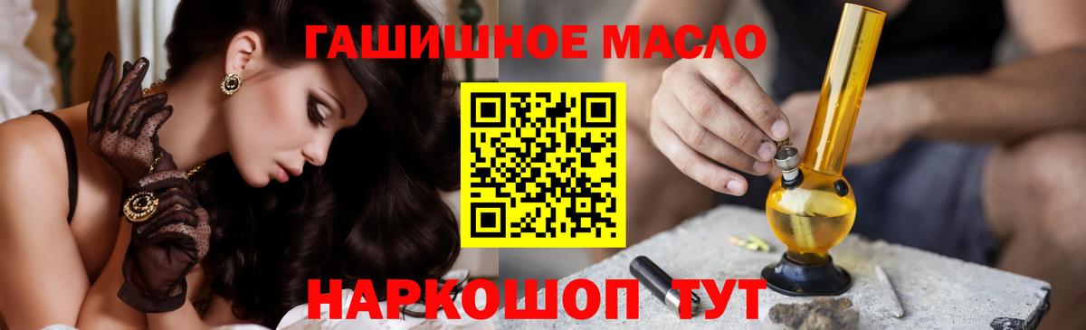 ТГК Wax Арсеньев