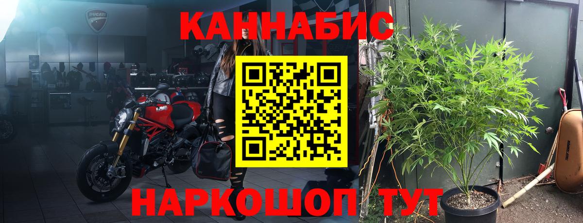 Марихуана  Мефедрон   Арсеньев  Alpha-PVP СОЛЬ   Вход с VPN  АМФ кристаллы  MDMA  Магазин наркотиков  ГАШ  ГАШИШ 